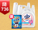 年度熱銷TOP2