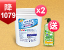 年度熱銷TOP4