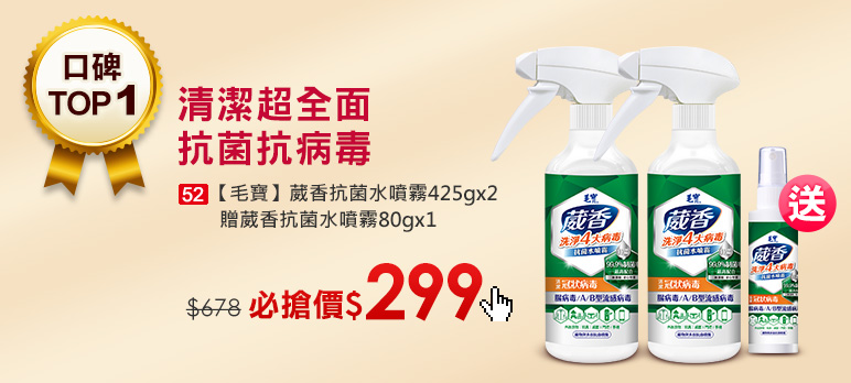 熱銷TOP.6