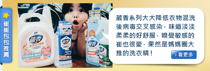 崔崔包包推薦