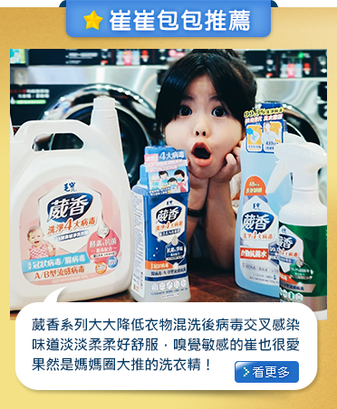 崔崔包包推薦