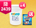 年度熱銷TOP2