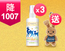 年度熱銷TOP3