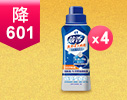 年度熱銷TOP4