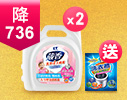 年度熱銷TOP6