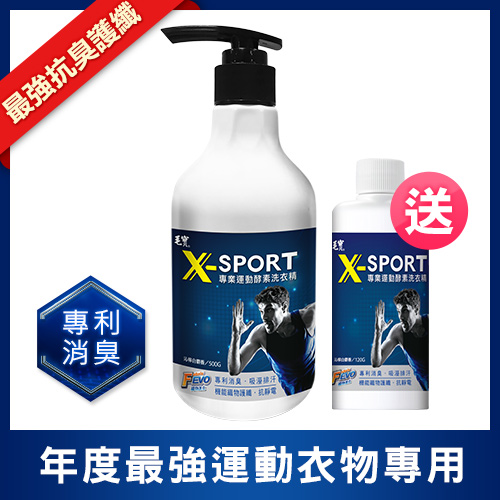 毛寶 X-sport 專業運動酵素洗衣精500g