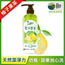 【毛寶】果淨酵素食器蔬果洗滌液體皂700g-柚子果茶 