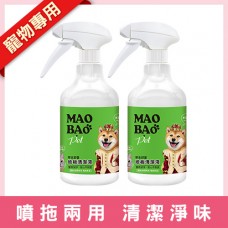 【毛寶寵物】草本抑菌地板清潔液500g-蘋果香 x2-效期至2025/9