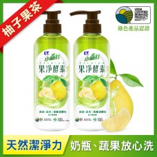 【毛寶】果淨酵素食器蔬果洗滌液體皂700g-柚子果茶 x2