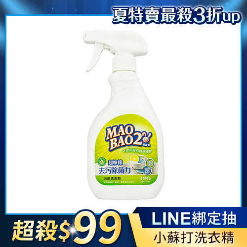 【毛寶兔】超檸檬浴廁去污除菌清潔劑500g