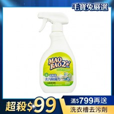 【毛寶兔】超檸檬浴廁去污除菌清潔劑500g 