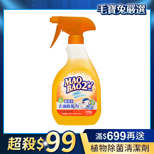【毛寶兔】超泡沫廚房去油除垢清潔劑500g