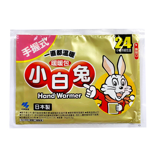 日本製小白兔24H長效型手握式暖暖包/1入