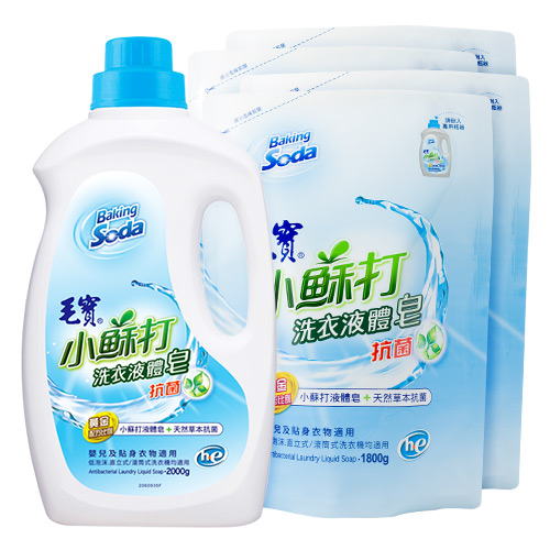 【毛寶】小蘇打草本抗菌洗衣液體皂2000g x1 + 1800g-補充包 x4 